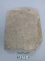 藏品(磨製石器殘件)的圖片